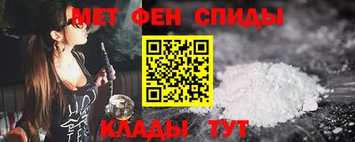 альфа пвп VHQ Новодвинск