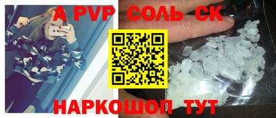 меф VHQ Апшеронск