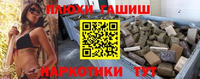 кокаин премиум Новозыбков