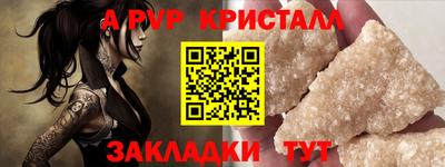 каннабис Апрелевка