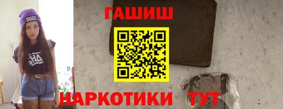 кокаин колумбия Новокубанск