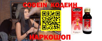 кокаин колумбия Новокубанск