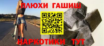 альфа пвп VHQ Новодвинск
