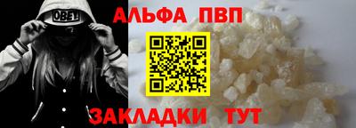 каннабис Апрелевка