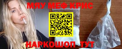 кокаин премиум Новозыбков