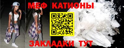 меф VHQ Апшеронск