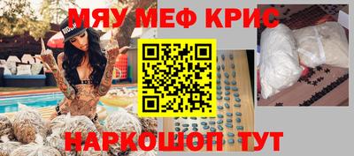 альфа пвп VHQ Новодвинск