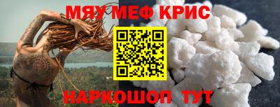 альфа пвп VHQ Новодвинск