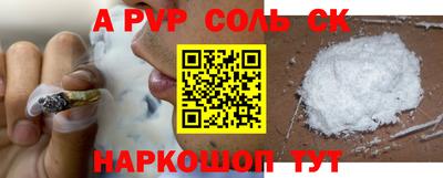 кокаин колумбия Новокубанск