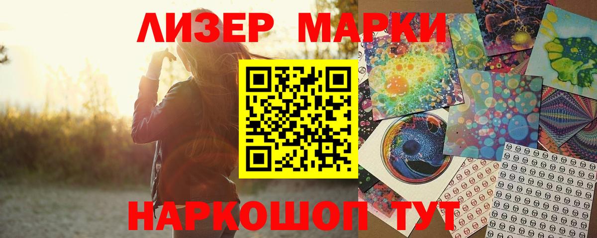 ЛСД экстази кислота Ялта