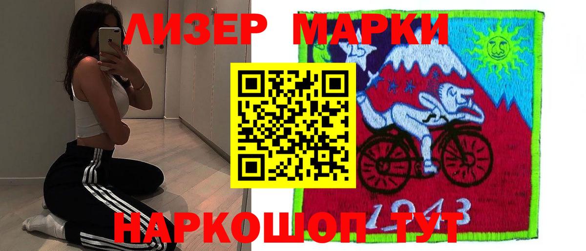 ЛСД экстази кислота Ялта