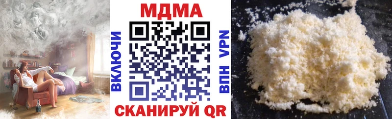 Купить закладки  Ялта  МДМА VHQ 