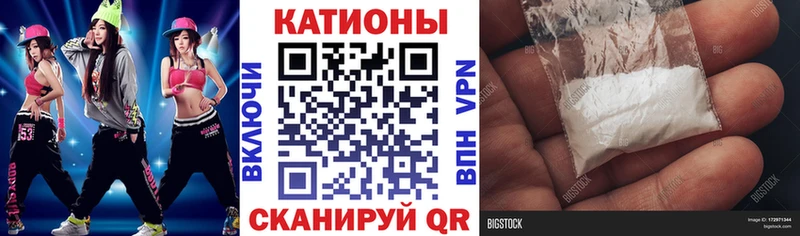 Меф mephedrone  Купить закладки  Ялта 