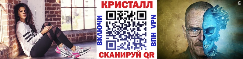 Первитин кристалл  Купить где  Ялта 
