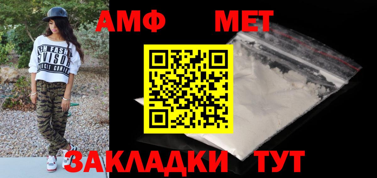 Первитин витя  Вход с VPN  Первитин витя  Ялта 