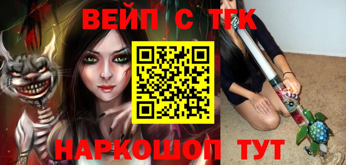 Экстази  Ялта  Канабис  Амфетамин   Меф МЯУ МЯУ кристаллы  Мефедрон   А ПВП СК кристаллы  ГАШИШ 