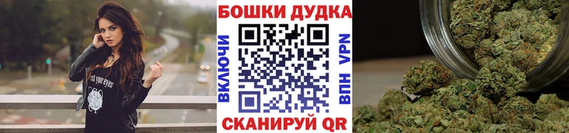 Купить где  Ялта  МАРИХУАНА Ganja 