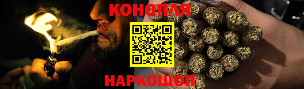 Конопля конопля Ялта