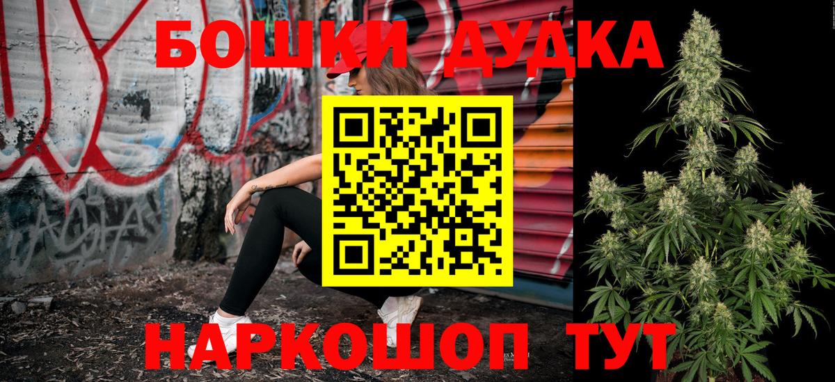 Бошки Шишки марихуана  Марихуана SATIVA & INDICA  Марихуана Ganja  Ялта  Марихуана тримм 